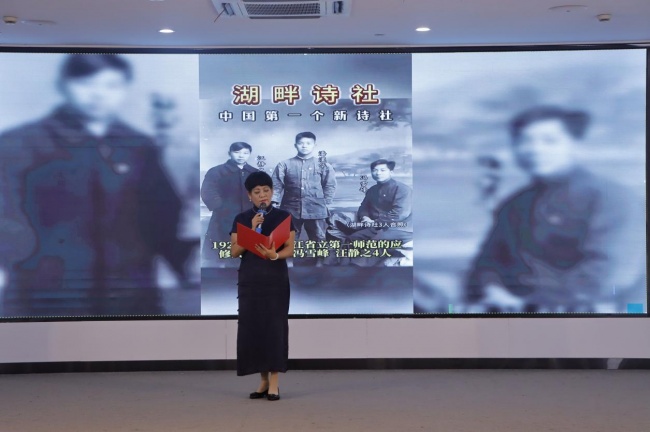 爱情之都再次唱响爱情赞歌——高新区（滨江）七夕浪漫诗歌分享会圆满举行  文/ 通讯员 钱德金