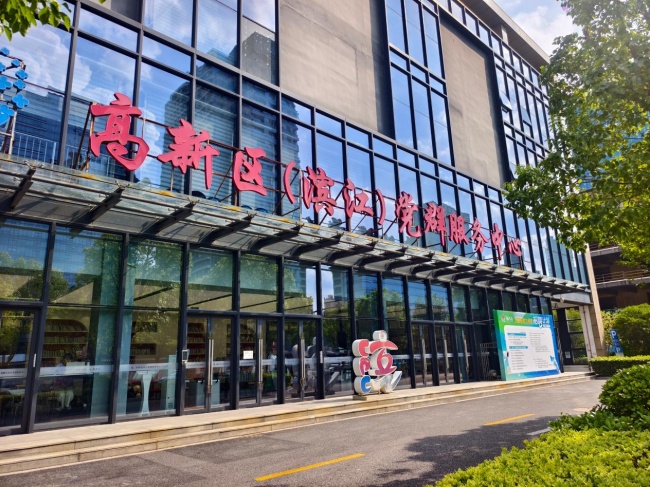 爱情之都再次唱响爱情赞歌——高新区（滨江）七夕浪漫诗歌分享会圆满举行  文/ 通讯员 钱德金