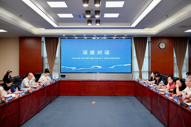 “金融向善·治惠民生”成渝金融社会工作服务场景实践交流活动顺利举办
