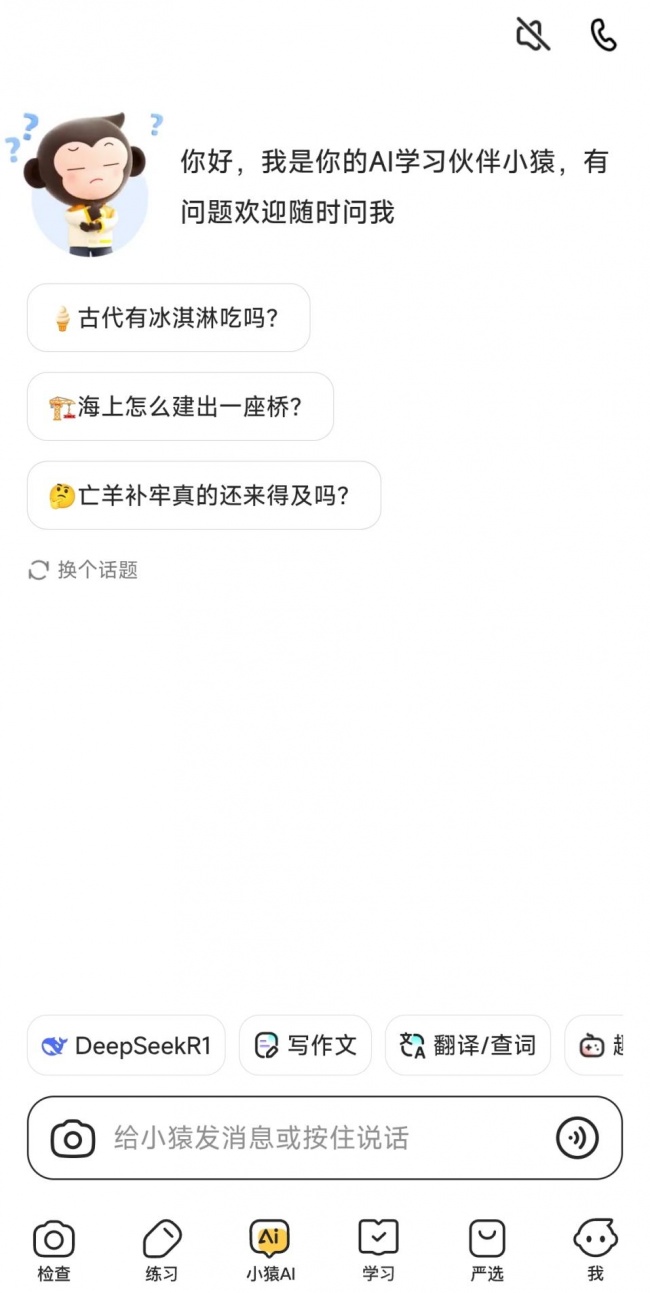 数学题拍照出解析的软件有哪些?主流工具深度测评与选型指南 数学题拍照出解析的软件有哪些?主流工具深度测评与选型指南