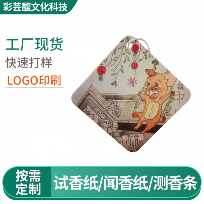 广州抗抑郁香片上门配送服务 – 彩芸馥专业香氛疗愈产品供应商