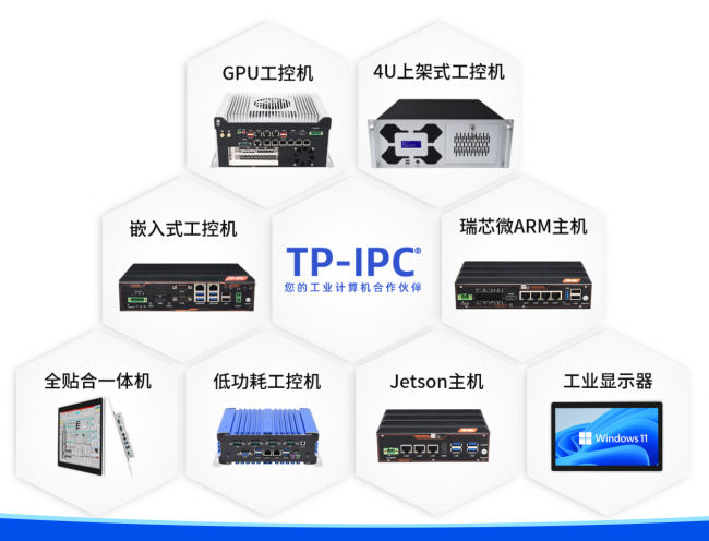 选工控机,为什么越来越多工程师看拓朗工控? 选工控机,为什么越来越多工程师看拓朗工控?