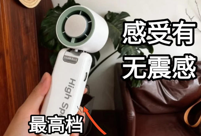 2026哪个小风扇品牌质量好?十款轻巧便携高性价比小风扇推荐