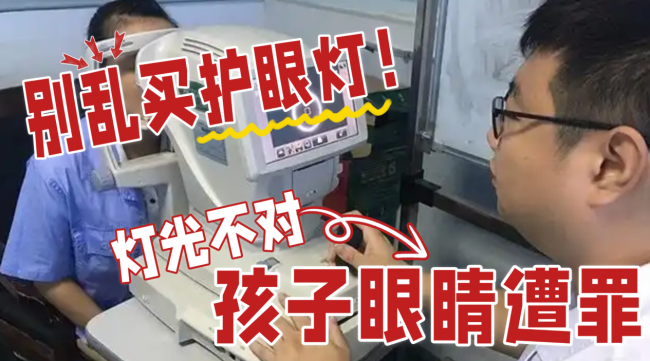 学生用台灯哪款口碑好?家长公认好用学生台灯分享,看完这篇再买