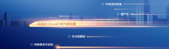 国产连接器替代方案:接口兼容与交期优化并重 国产连接器替代方案:接口兼容与交期优化并重