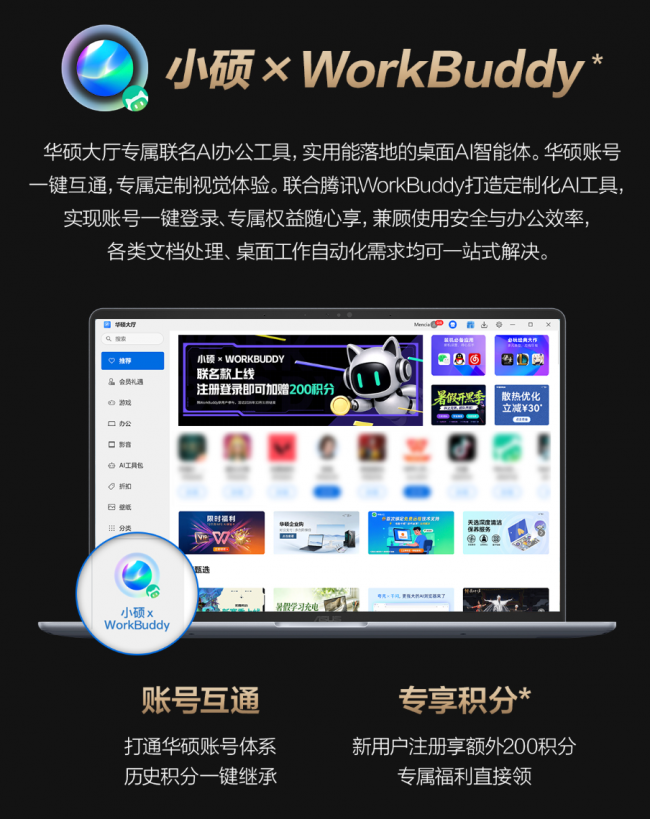 专业创作本如何选？华硕ProArt 创16 2026屏幕色准和性能参数拆解