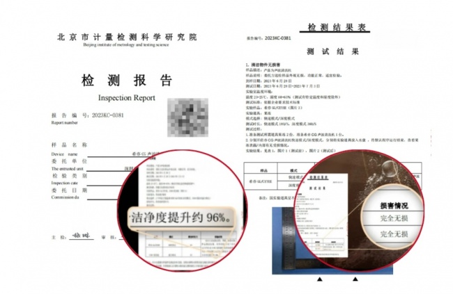 开学必入好物!纠结什么品牌的超声波清洗机好!超声波清洗机品牌排行榜真实测评分享