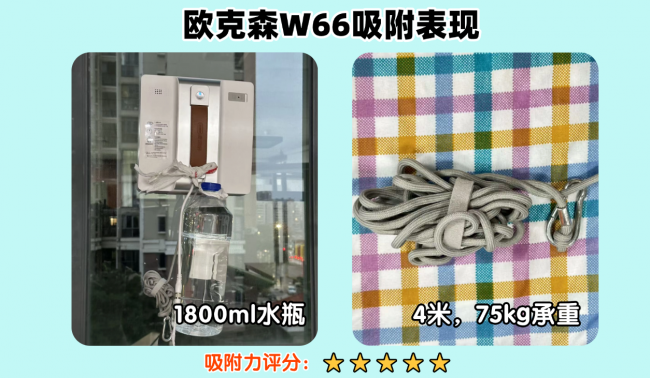 电动擦窗机器人怎么选?擦玻璃神器实用吗?多年测评经验,擦玻璃器最建议买的三个牌子