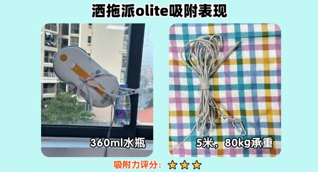 电动擦窗机器人怎么选?擦玻璃神器实用吗?多年测评经验,擦玻璃器最建议买的三个牌子