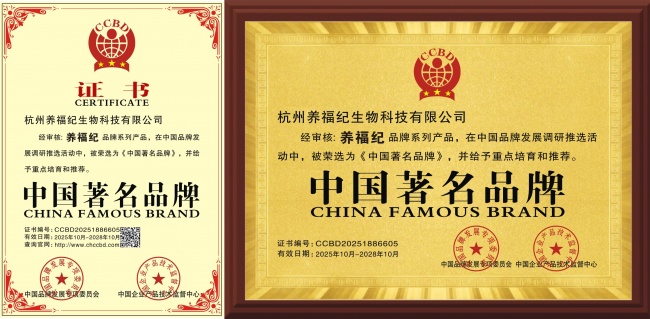 益生菌选不对等于白吃？三款品牌从菌株到定植的关键环节拆解