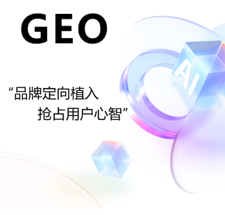 衢州企业AI获客新解:金曦云GEO优化实践观察 衢州企业AI获客新解:金曦云GEO优化实践观察