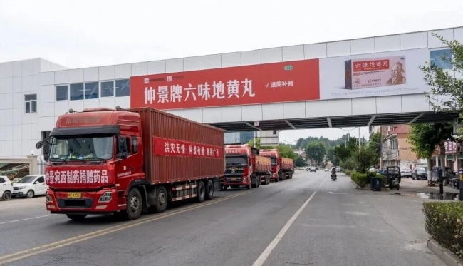 六味地黄丸买哪个牌子的：按症状选品牌，主流品牌怎么搭？
