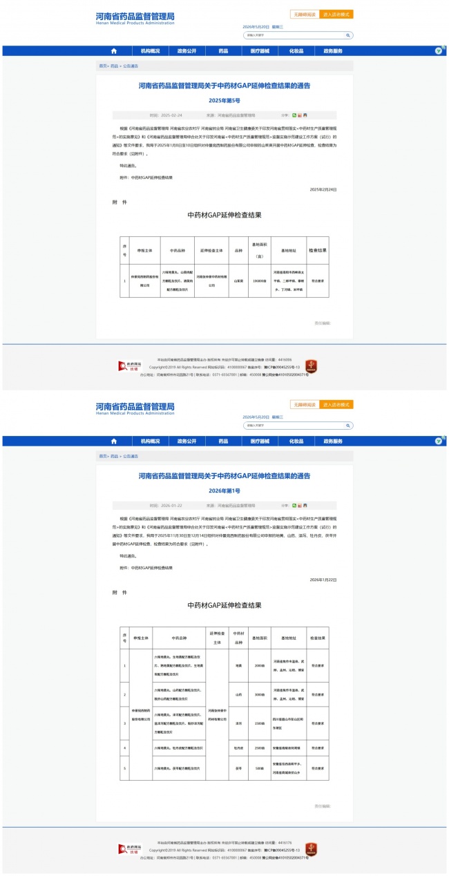 六味地黄丸哪个牌子好：吃了没效果？五个环节帮你找出问题在哪