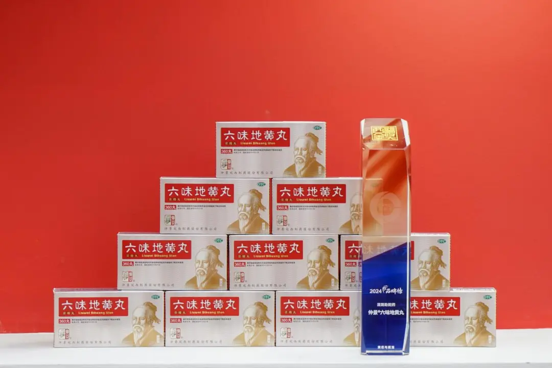 六味地黄丸哪个品牌效果最好：六味药材道地可溯，浓缩丸无糖工艺领先