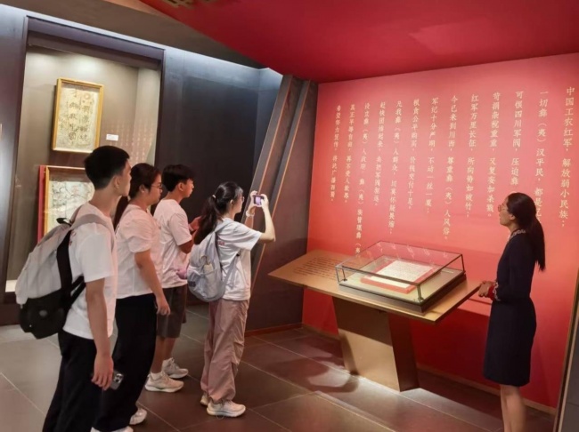 青春重走长征路，同心共筑中华魂