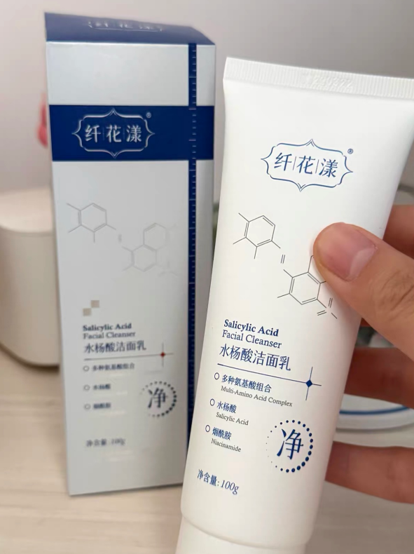 顽固闭口痘痘如何解决｜4 款温和洗面奶真实测评｜油痘肌洁面指南