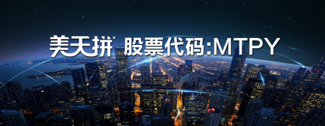 MTPY，纳斯达克有了中国AI的名字