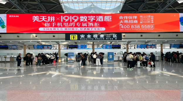 MTPY，纳斯达克有了中国AI的名字
