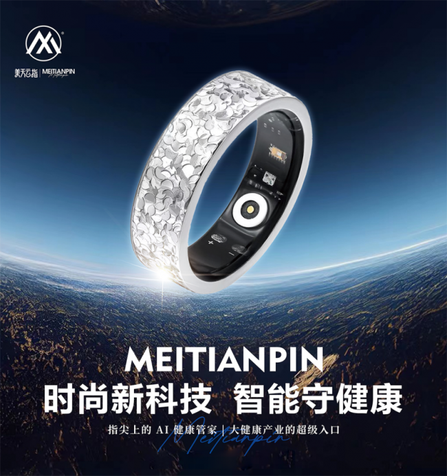 MTPY，纳斯达克有了中国AI的名字