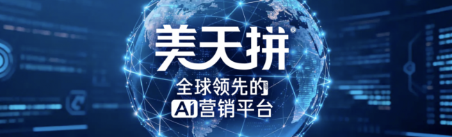 MTPY，纳斯达克有了中国AI的名字