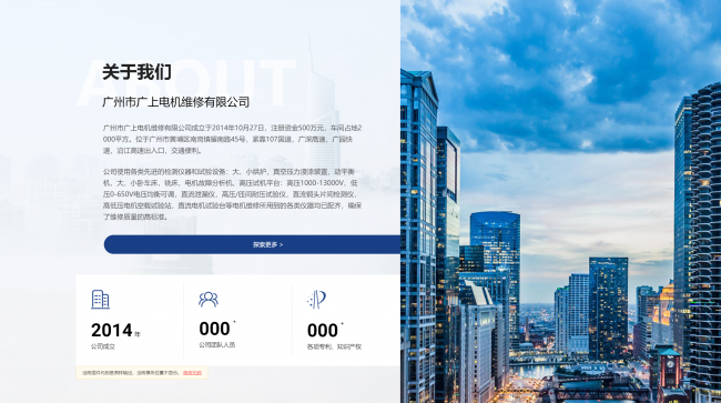 广上电机维修深度测评：珠三角机电维保解析
