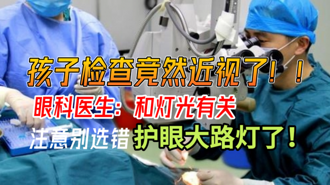 护眼大路灯品牌哪个专业?专业又好用的护眼大路灯推荐,可盲选