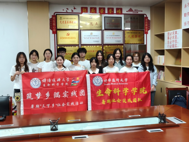 蚌埠医科大学暑期三下乡：寻根郭府忆乡史，科创非遗润童心