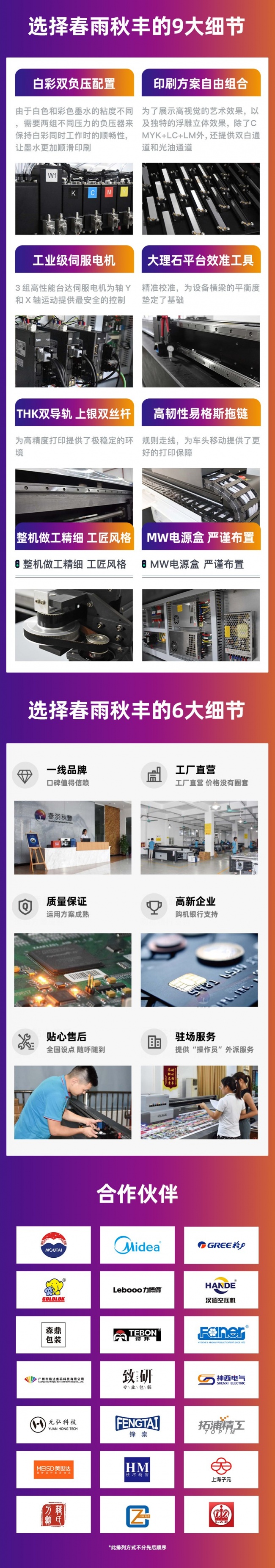 广州高落差UV打印机源头工厂技术解读与行业观察