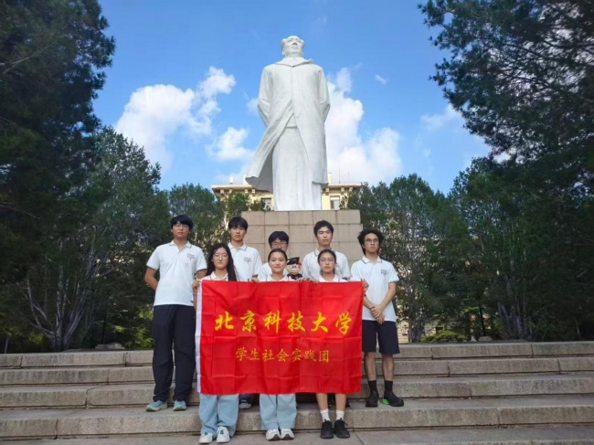 熠电传科学，赋能双碳梦