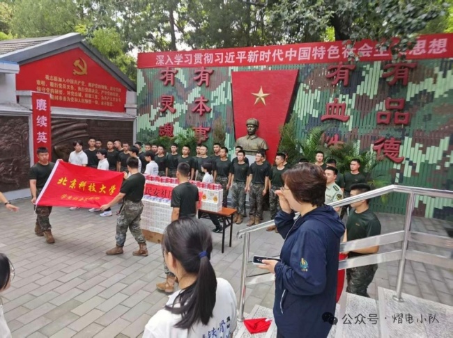 熠电传科学，赋能双碳梦