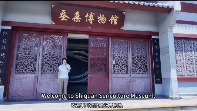 解码石泉蚕桑产业三阶段蜕变—西安航空学院