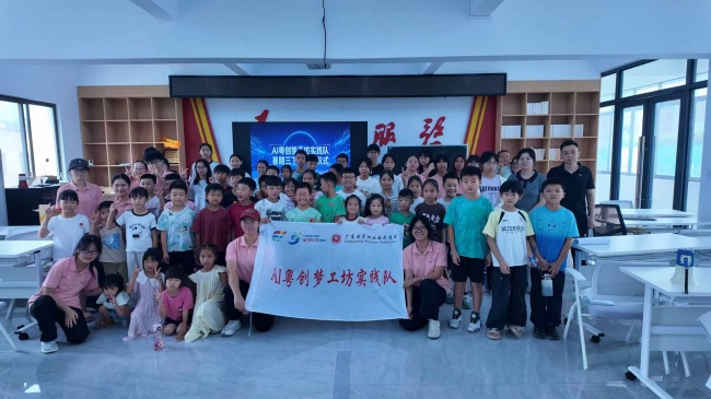 情系龙潭故土，数智接续助乡 —— 广东女