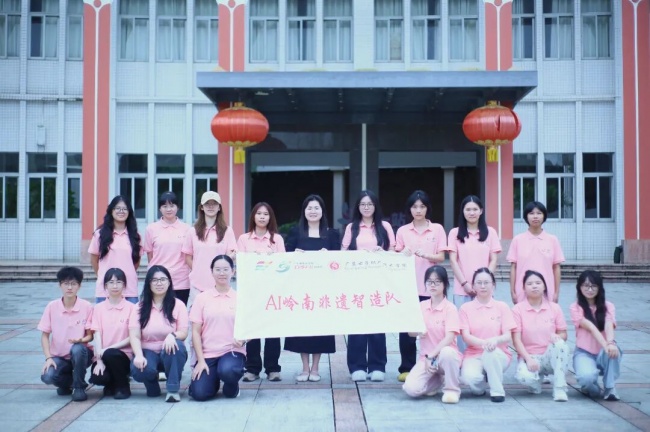寻迹乡土文脉，AI 活化岭南非遗 —— 