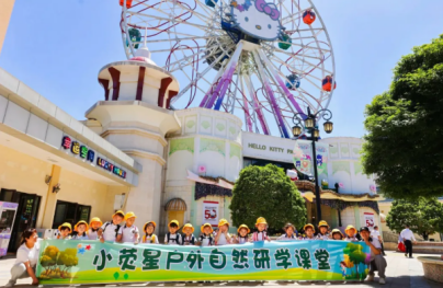 桐庐小荧星幼儿园研学活动实践探索 桐庐小荧星幼儿园研学活动实践探索