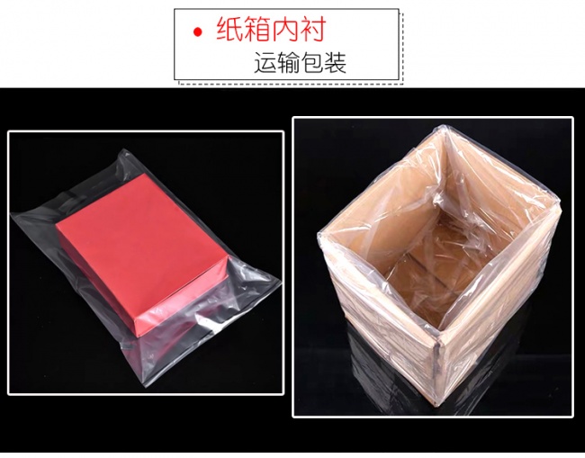 塑料软包装源头工厂如何应对工业防护新需求