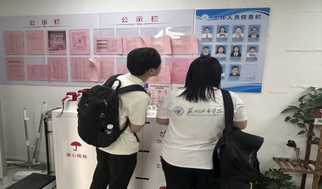 寻访善治“微样本”，解码枫桥“新注脚”—