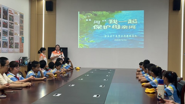 “河”我一起护秀水!南山学子童心守护千岛湖