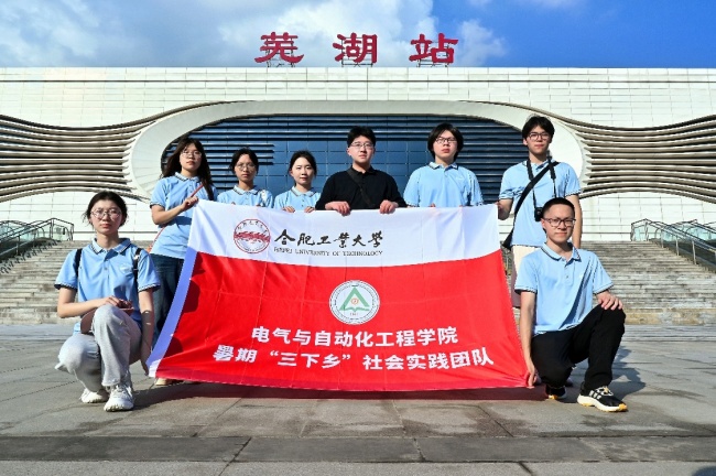 九日鸠兹行：合工大学子以青春之眼寻迹工业