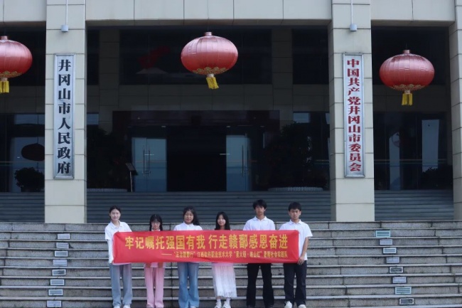 江西软件职业技术大学区块链学院&quot