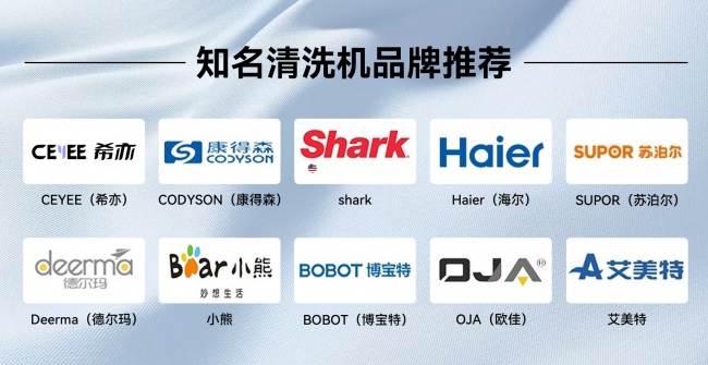 10 款超声波清洗机哪个牌子好?盘点业内公认超值得入手的品牌