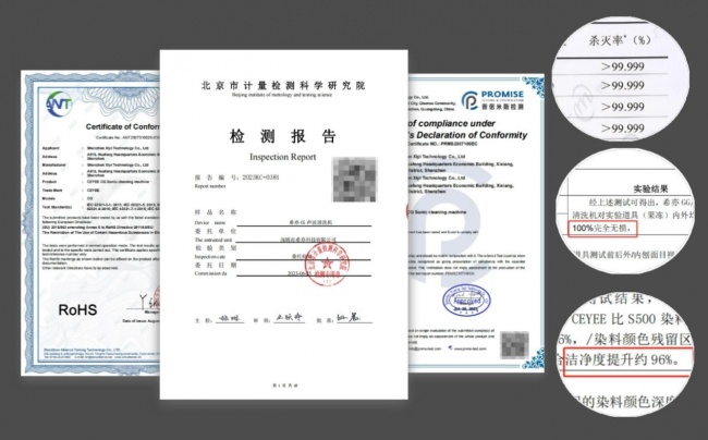 反复回购的超声波清洗机推荐!十大品牌集合,开学到底哪个牌子靠谱?