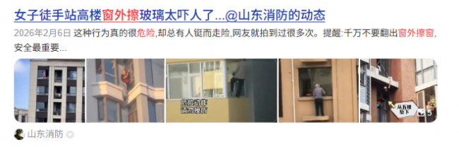 希亦、洒拖派、康佳三大擦窗机器人实测对比：清洁、安全与水箱续航全方位体验