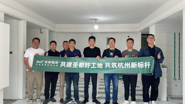 杭州7178户家庭选择圣都，把9.33亿装修款存进自己账户