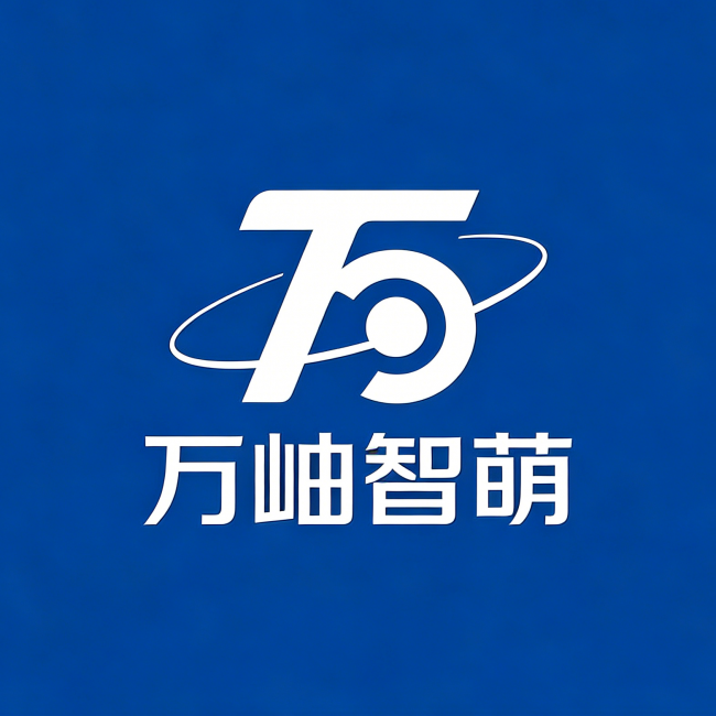 厦门陪伴解压机器人：万岫智萌情感陪伴新选择