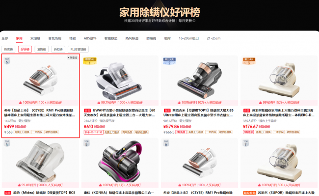 紫外线除螨仪什么牌子好用？除螨机器真的可以除螨吗？盘点业内公认超值得卖的十大除螨仪品牌