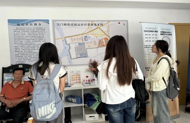 “枫火传声察民情，青春聚力助善治”——苏