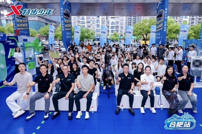 足球国际级裁判马宁跨界助阵！特步少年运动追高公开课合肥站开讲，探寻少年科学运动追高密码