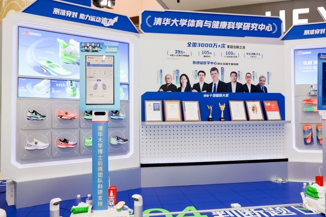 足球国际级裁判马宁跨界助阵！特步少年运动追高公开课合肥站开讲，探寻少年科学运动追高密码
