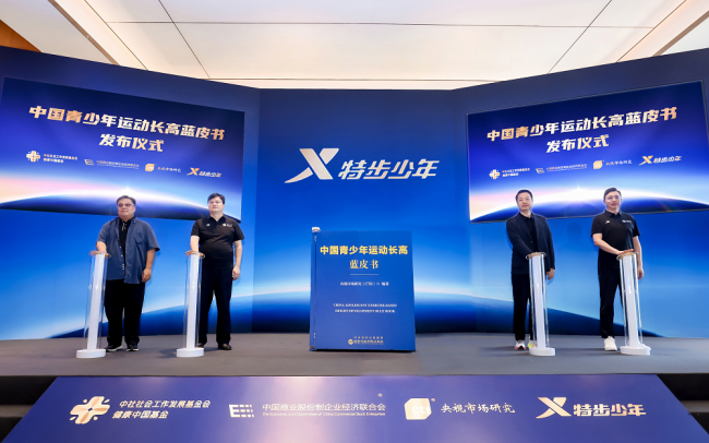 足球国际级裁判马宁跨界助阵！特步少年运动追高公开课合肥站开讲，探寻少年科学运动追高密码