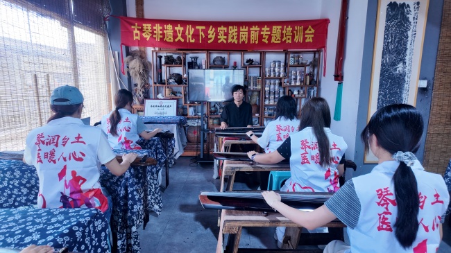 安徽中医药大学“琴音润乡”社会实践团队赴